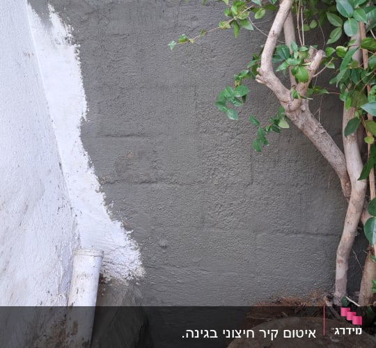 קיר אטום בטיח אפור ליד צינור וביוב